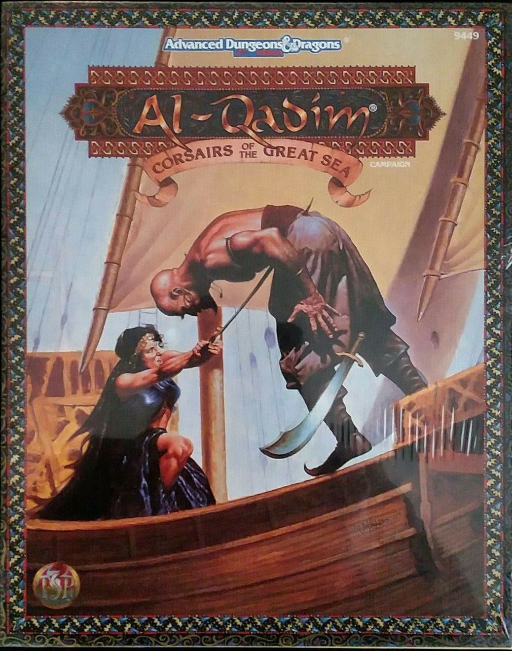 Al-Qadim: Corsair of the Great Sea