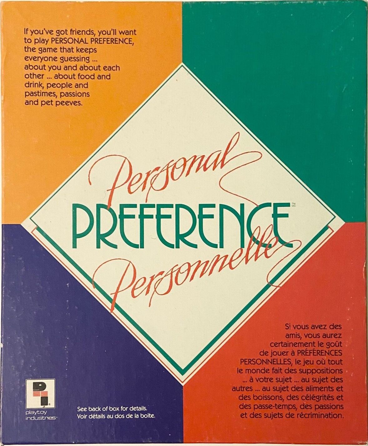 Personal Preference